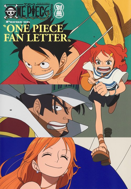 ONE PIECE magazine 別冊 Focus on “ONE PIECE FAN LETTER” – 丸善