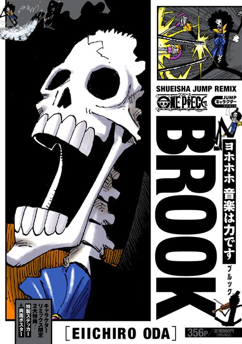 ONE PIECE ブルック