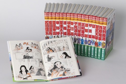 学習漫画 日本の伝記 集英社版 18巻セット