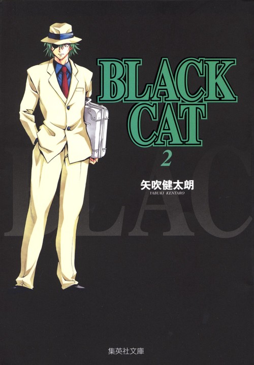BLACK CAT 2