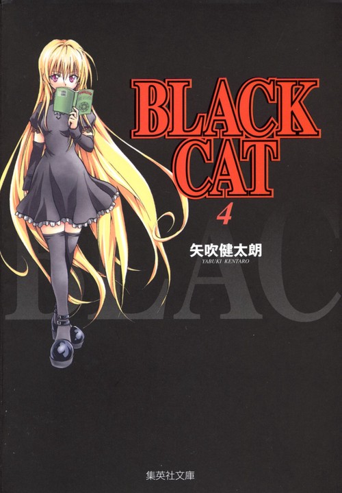 BLACK CAT 4
