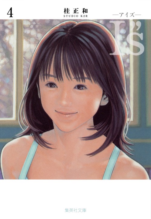 I"s<アイズ> 4
