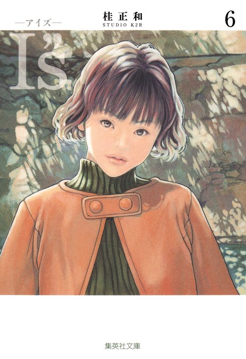 I"s<アイズ> 6