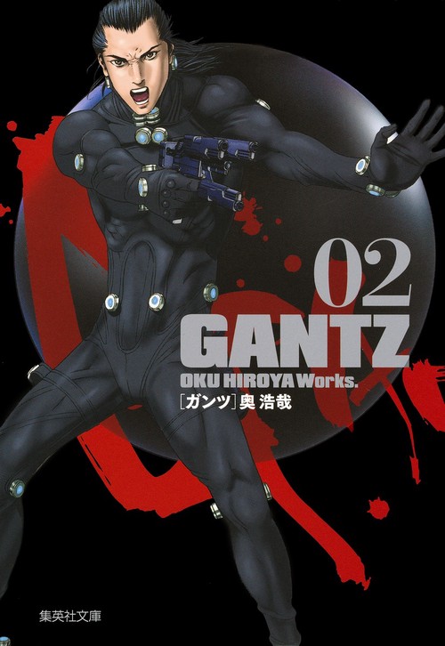 GANTZ 2