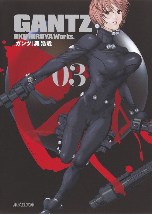 GANTZ 3