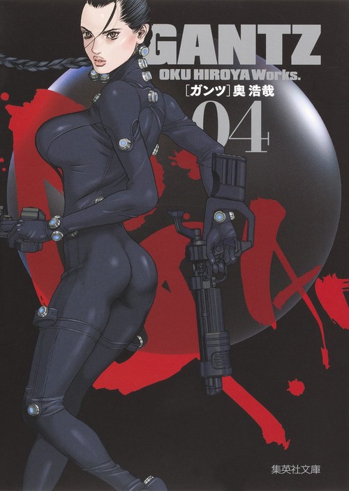 GANTZ 4