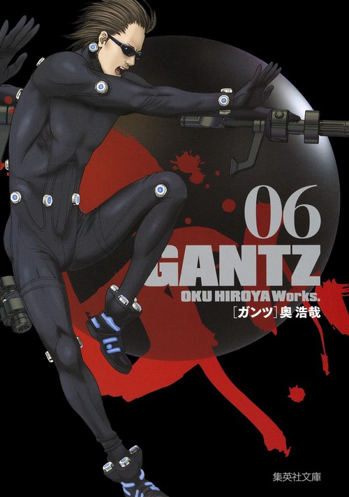 GANTZ 6