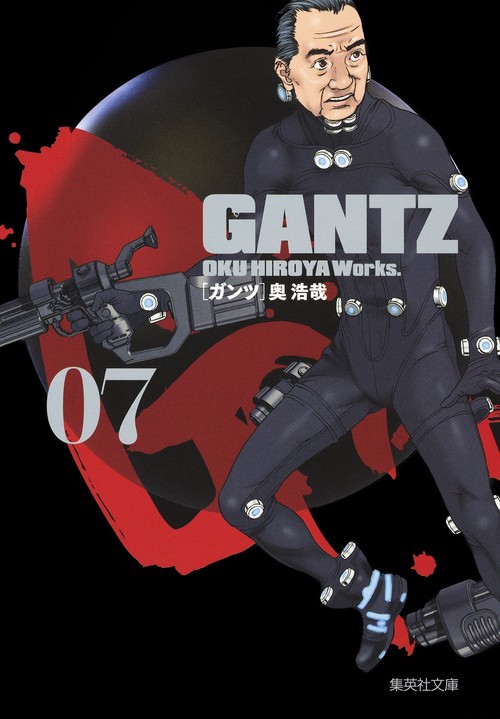 GANTZ 7