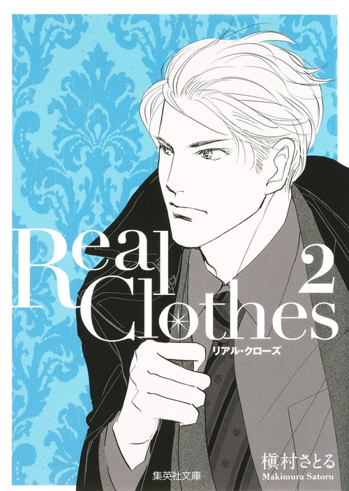 Real Clothes 2