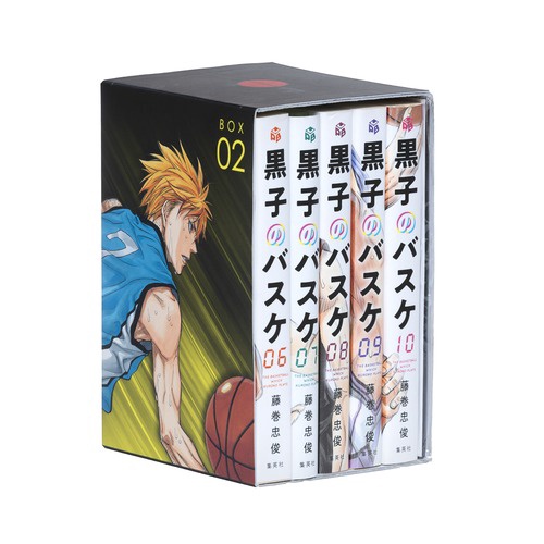 黒子のバスケBOX2 ウィンターカップ編 前編 5巻セット