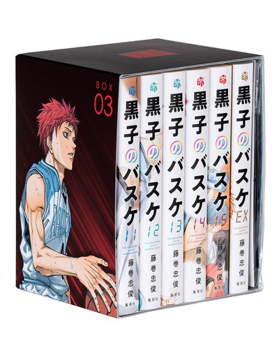 黒子のバスケBOX3 ウィンターカップ編 後編 6巻セット