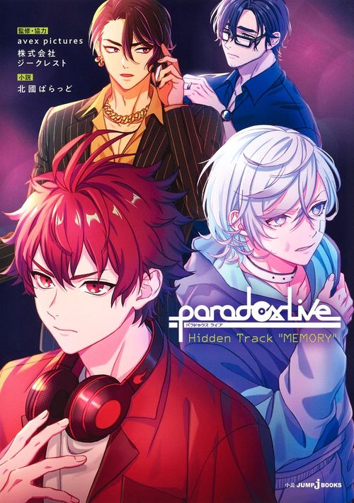 Paradox Live Hidden Track "MEMORY"