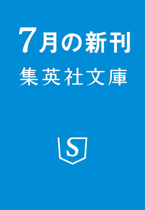 走馬灯交差点