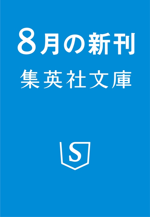 並行宇宙でしか生きられないわたしたちのたのしい暮らし