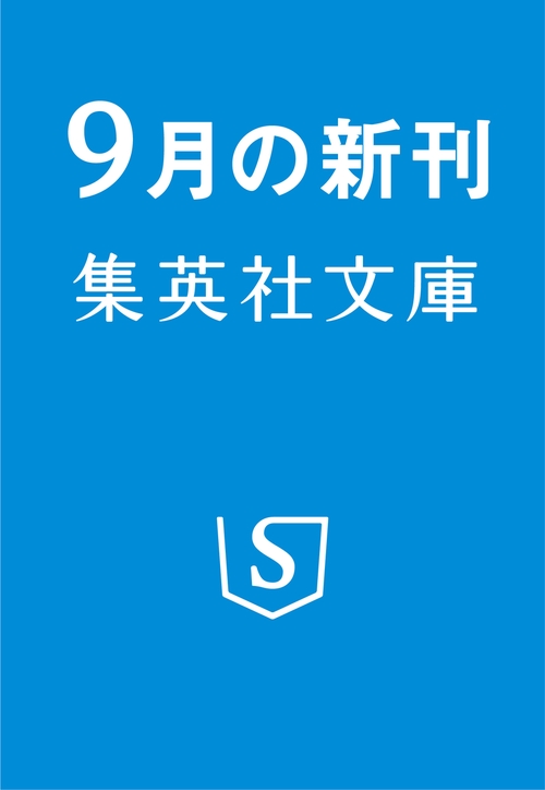 花散るまえに