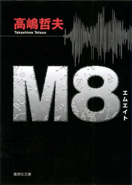 M8