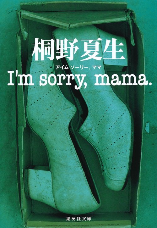 I'm sorry,mama.