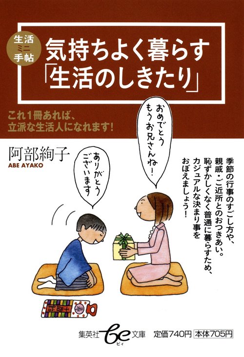 美人とは何か? 美意識過剰スパイラル