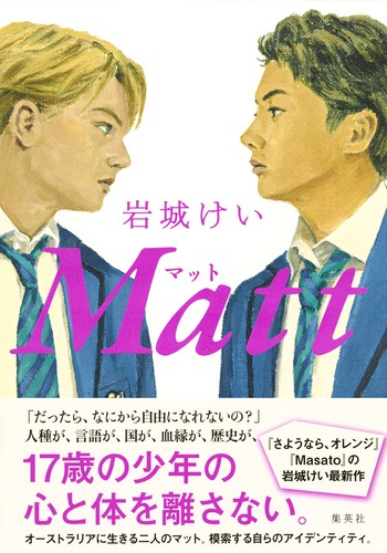 Matt