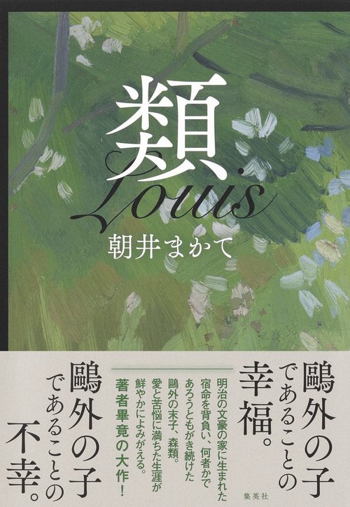 類