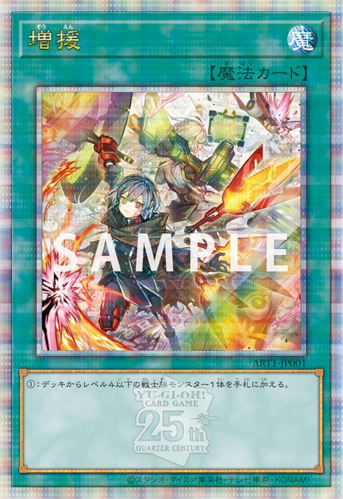 YU‐GI‐OH！ CARD GAME ART WORKS