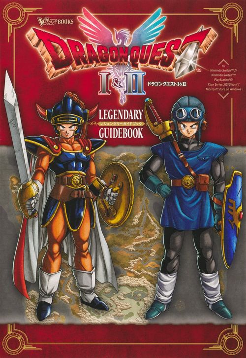 ドラゴンクエスト1＆2 LEGENDARY GUIDEBOOK