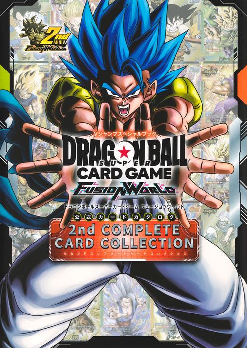 ドラゴンボール フュージョンワールド カードセット オフィシャルプレイマット&カードセット Limited Edition 01 | BANDAI