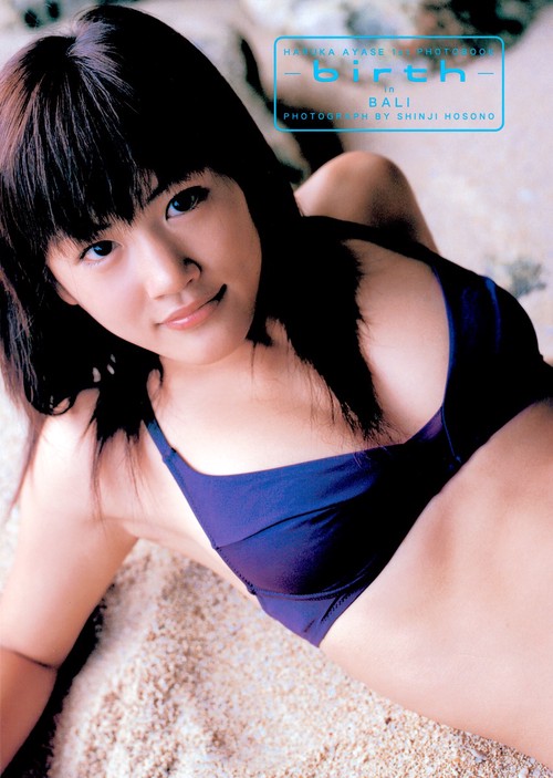 綾瀬はるかファースト写真集-birth-