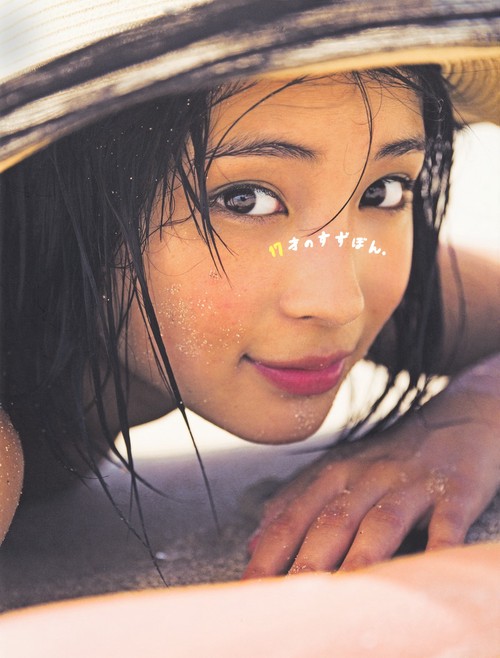 17才のすずぼん。 広瀬すずPHOTO BOOK