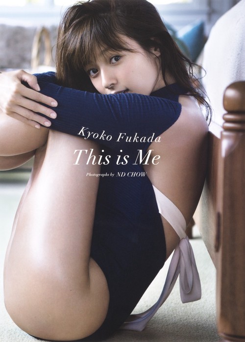 This is Me 深田恭子写真集