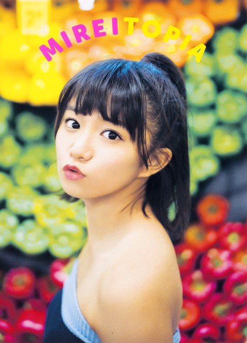 MIREITOPIA 星名美怜1st写真集