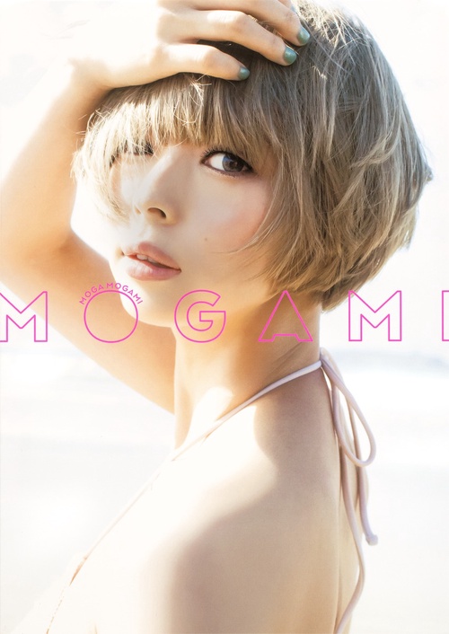 MOGAMI 最上もが2nd写真集