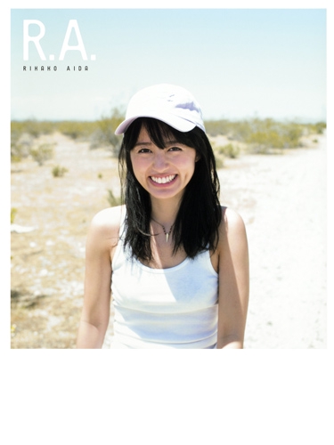 R.A. 逢田梨香子1st写真集