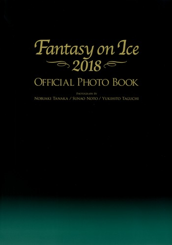 Fantasy on Ice 2018 OFFICIAL PHOTO BOOK