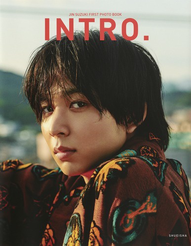 INTRO. 100 days to 20 years old 鈴木仁ファースト写真集