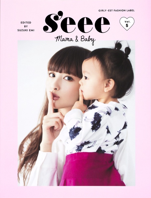 s'eee MAMA & BABY GIRLY-EST FASHION LABEL Vol.5