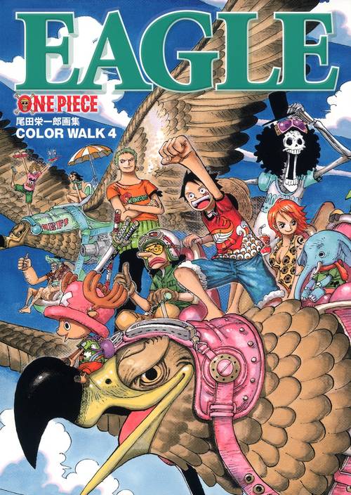 ONE PIECE 尾田栄一郎画集 COLOR WALK 4