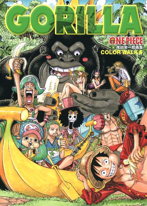 ONE PIECE 尾田栄一郎画集 COLOR WALK 6