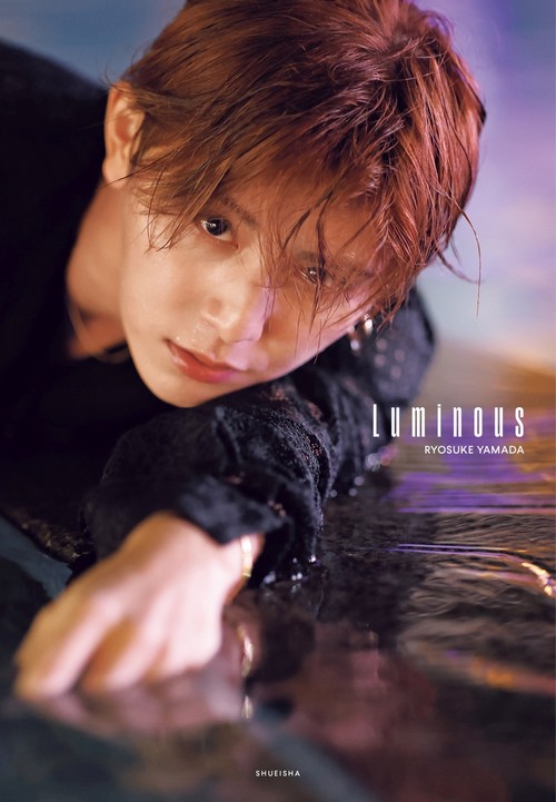 山田涼介 写真集 Luminous