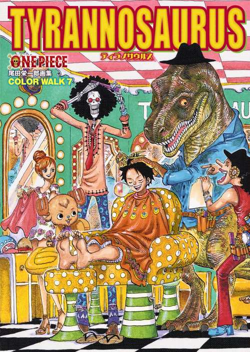 ONE PIECE 尾田栄一郎画集 COLOR WALK 7