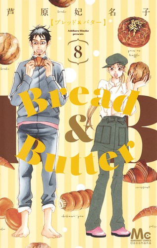 Bread & Butter 8