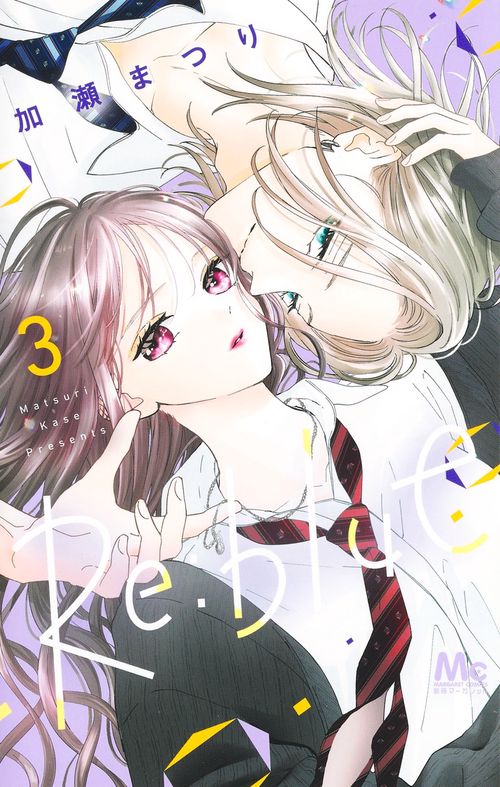 Re:blue 3