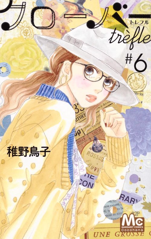 クローバーtrefle 6