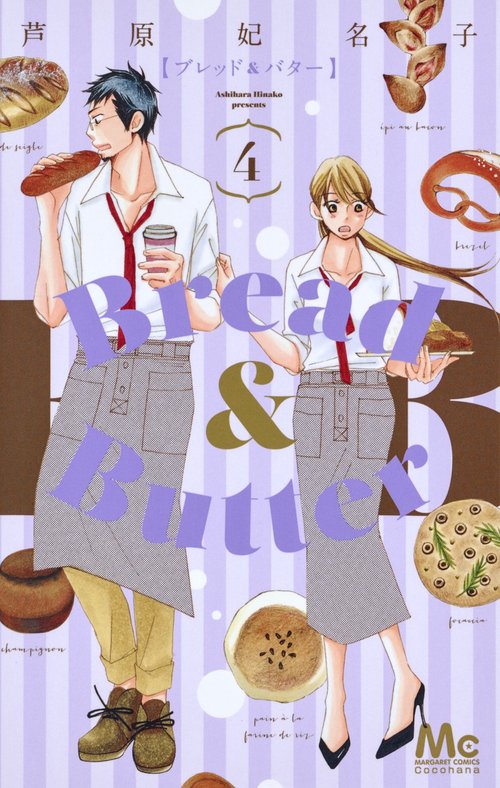 Bread & Butter 4