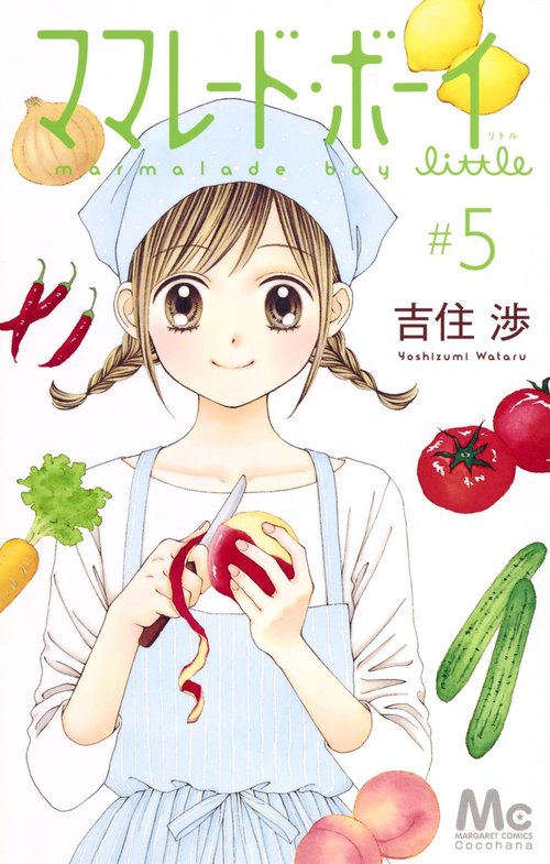 ママレード・ボーイlittle 5