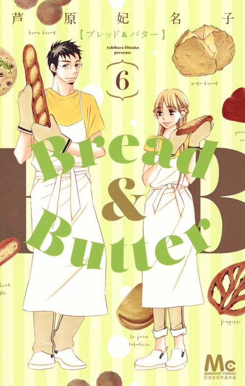 Bread & Butter 6