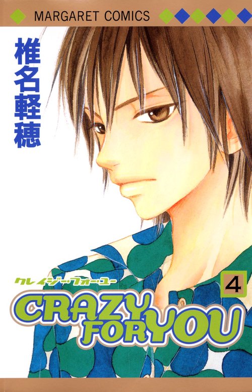 CRAZY FOR YOU 4