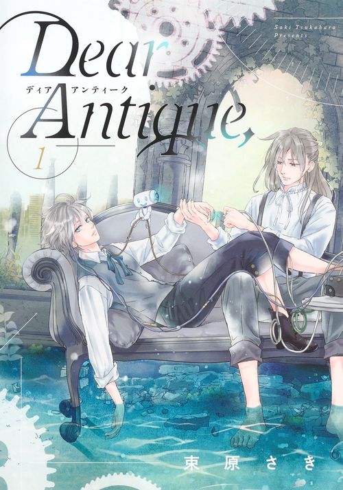 Dear Antique, 1