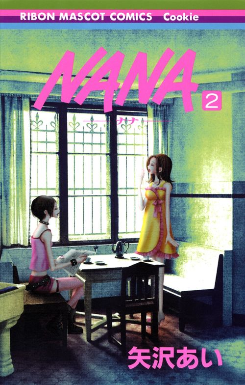NANAナナ 2