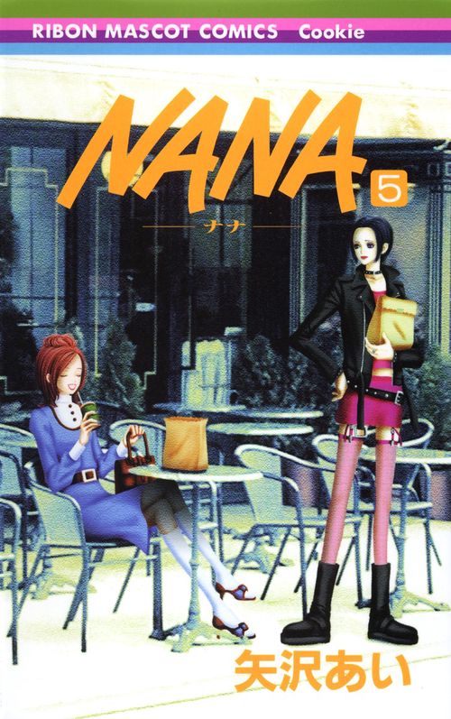 NANAナナ 5